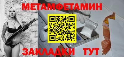 марихуана Моздок