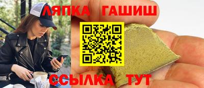 спайс Наро-Фоминск