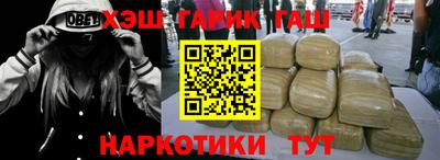 марки lsd Можайск