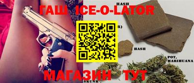 марки lsd Можайск