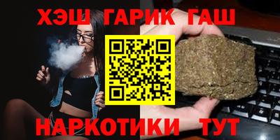 спайс Наро-Фоминск