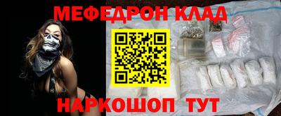 каннабис Нальчик
