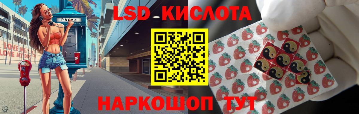 ЛСД экстази ecstasy  Лсд 25 экстази кислота  MEGA   Вход с VPN  Ханты-Мансийск 