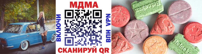 MDMA VHQ кракен как зайти Ханты-Мансийск наркотики