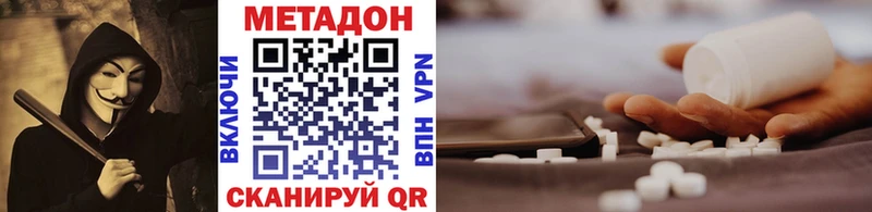 купить   Ханты-Мансийск  даркнет какой сайт  МЕТАДОН кристалл 