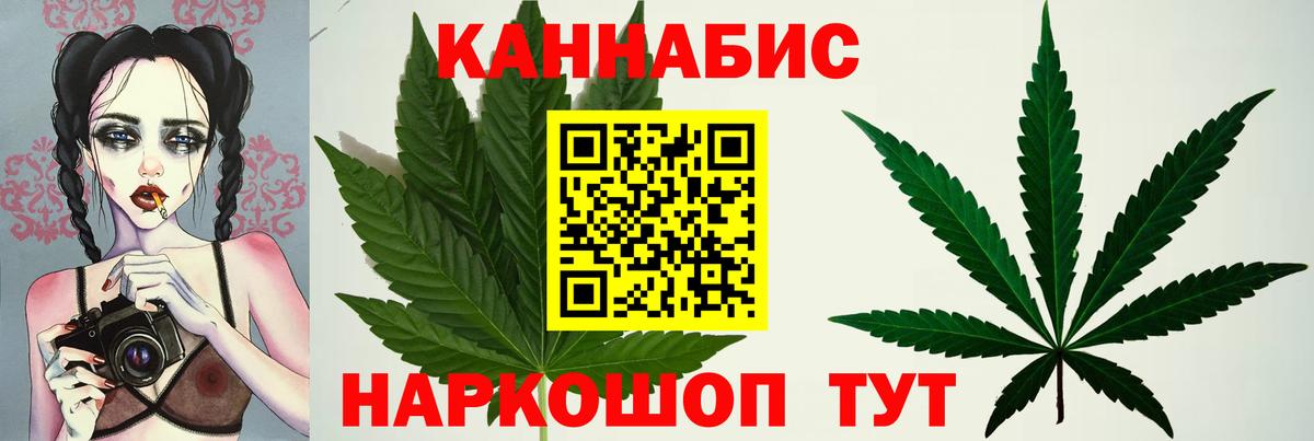 Ханты-Мансийск  Бошки Шишки OG Kush  Вход с VPN  МАРИХУАНА LSD WEED 